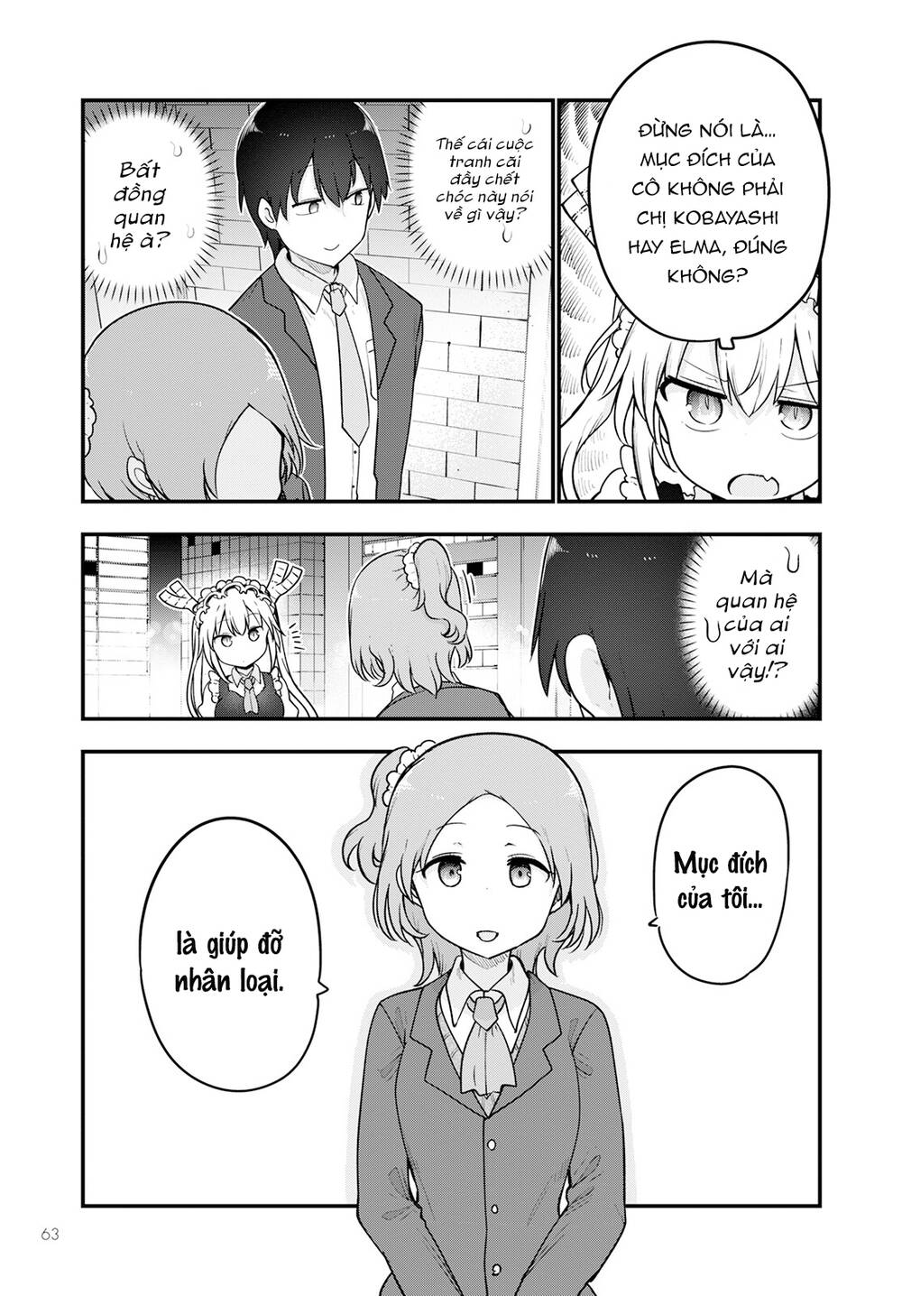 cuộc sống trả ơn của nàng rồng tohru! chapter 124: \"tooru và tatsuzawa\" - Trang 2