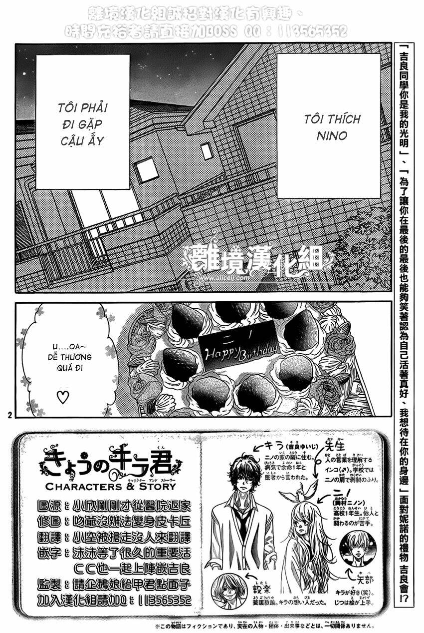 Kyou no Kira-kun Chapter 12 - Next Chapter 13