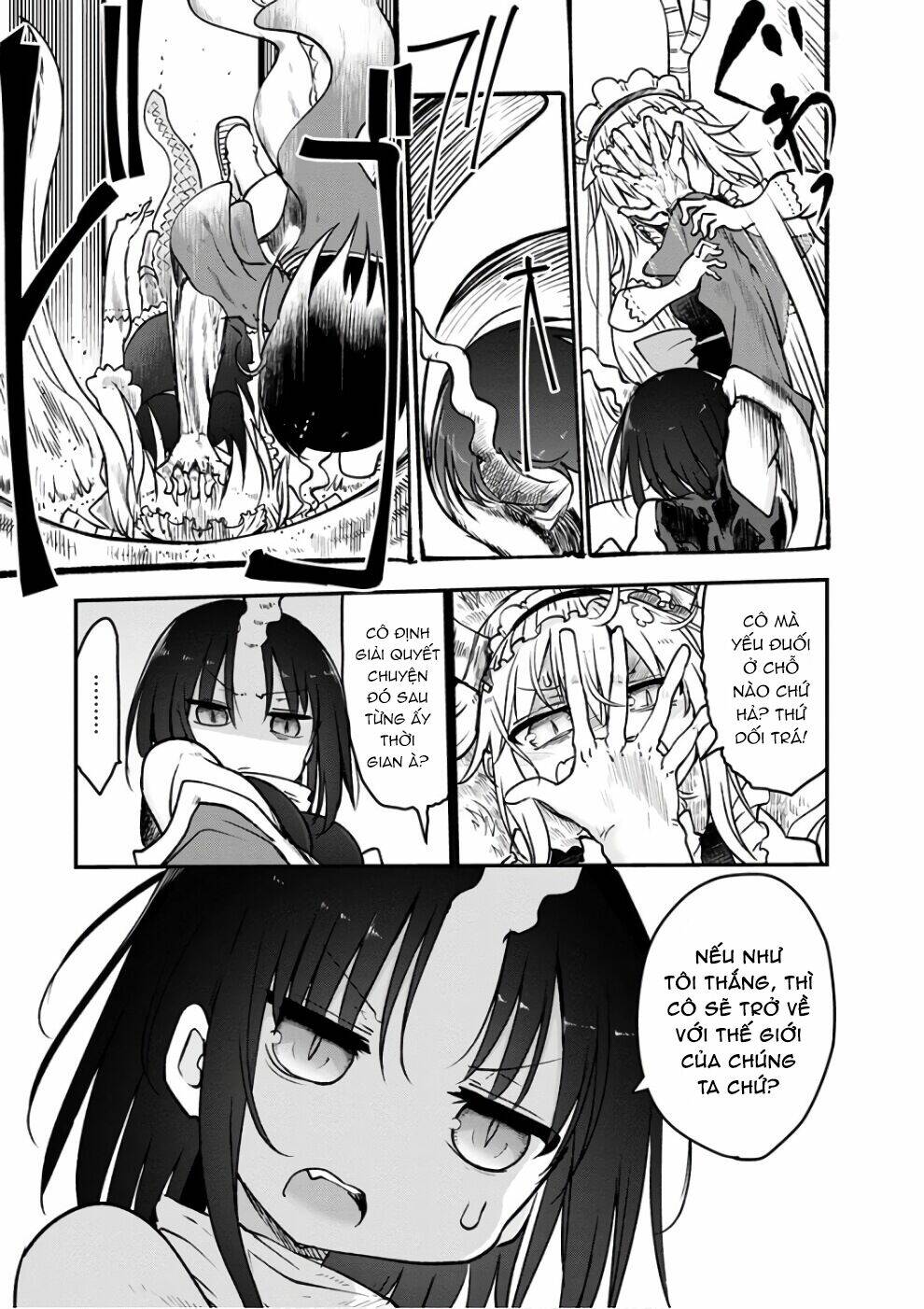 cuộc sống trả ơn của nàng rồng tohru! chapter 64: \"elma và tooru\" - Trang 2