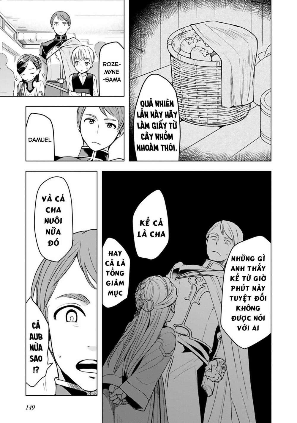 honzuki no gekokujou : dai 3-bu ryouchi ni hon o hirogeyou ! chapter 13: hướng đến việc làm ra giấy sáp - Trang 2