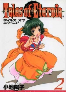 Tales of Eternia Tales of Eternia