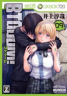 Btooom!