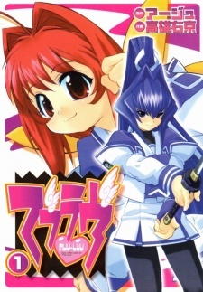 Muv-Luv Muv-Luv