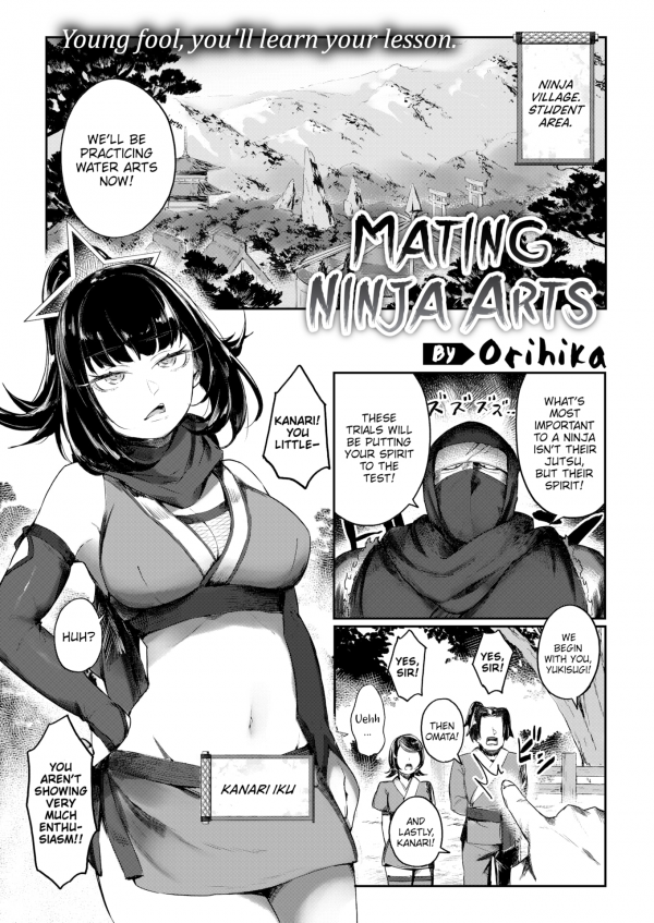 Mating Ninja Arts (Uncensored)